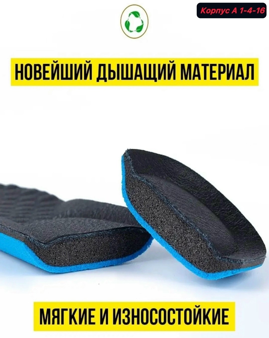 кожаные стельки,стельки кожаные для обуви мужские,обувь,стельки для обуви мужские и женские,ортопедические кожаные стельки для обуви размер 43-44