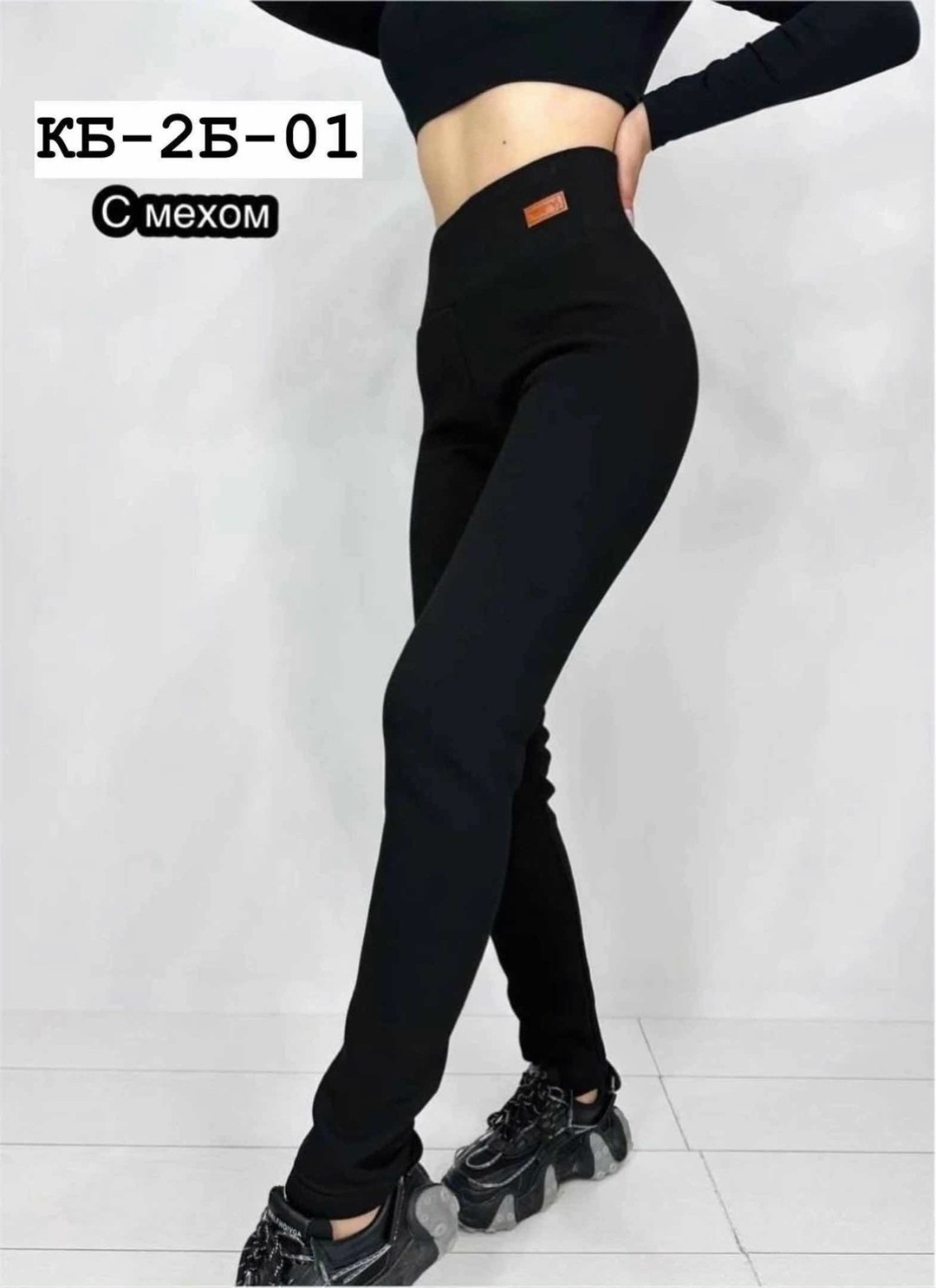 лосины утепленные женские,лосины теплые женские,леггинсы утепленные женские,женские легинсы,лосины женские