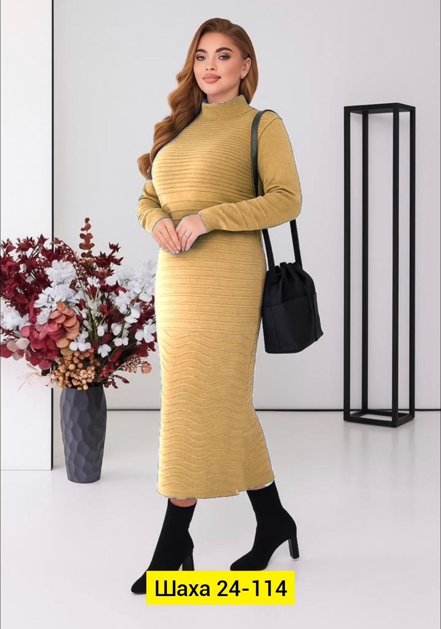 теплые платья,трикотажное платье миди,платье теплое миди,трикотажное платье,платье лапша