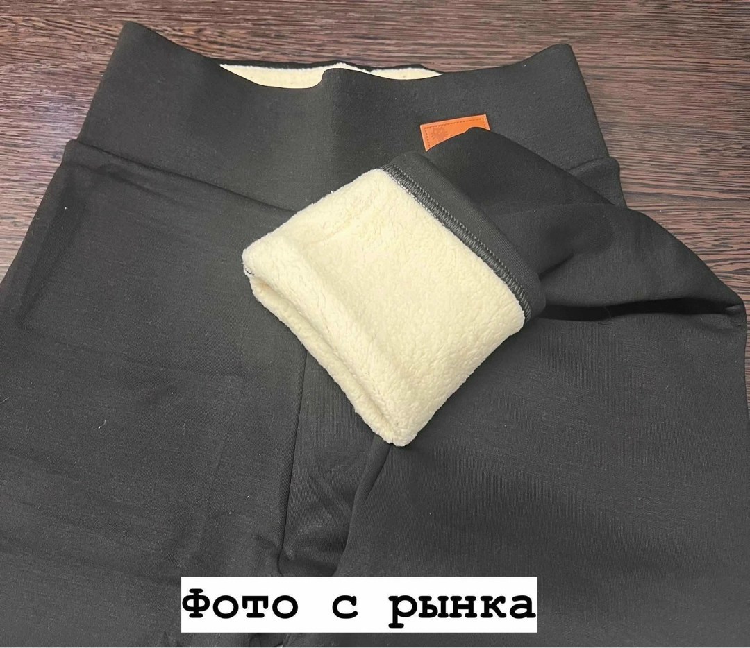 лосины утепленные женские,лосины теплые женские,леггинсы утепленные женские,женские легинсы,лосины женские