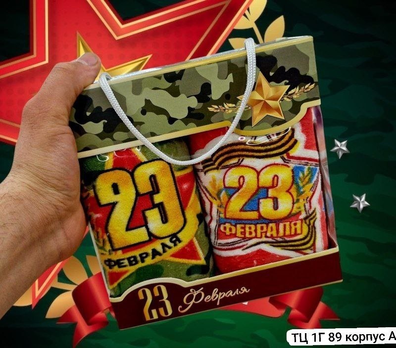 мини открытка на 23 февраля,23 февраля открытка,набор мини открыток 23 февраля,открытки 23 февраля с днем защитника отечества,маленькие открытки на 23 февраля