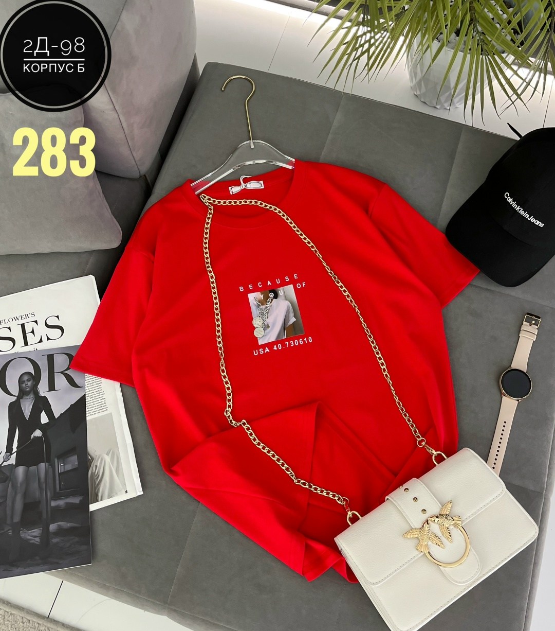 футболки женская,футболки женская оверсайз,футболки на лето,женские футболки с принтом