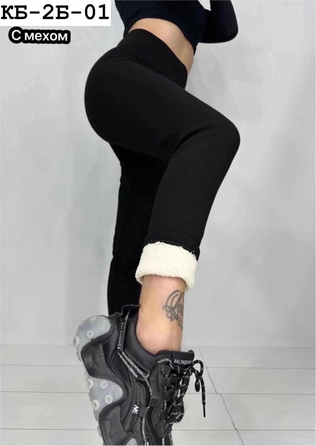 лосины утепленные женские,лосины теплые женские,леггинсы утепленные женские,женские легинсы,лосины женские