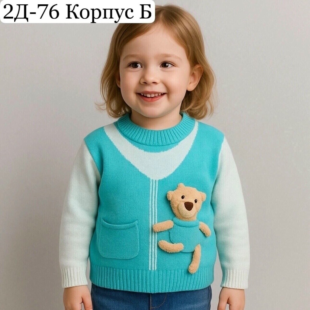 детский вязаный жилет,жилетка вязаная,детский жилет,жилет для малыша,жилет вязаный