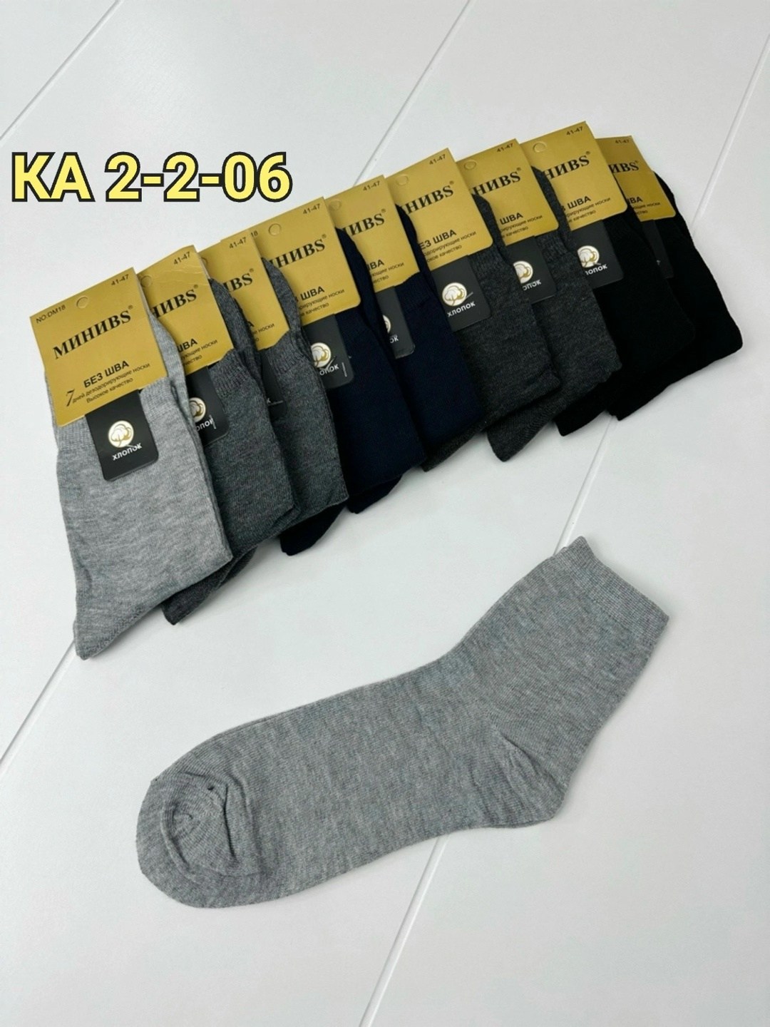 мужские носки,носки классические,носки мужские 10 пар,мужские носки классические,носки мужские хлопковые