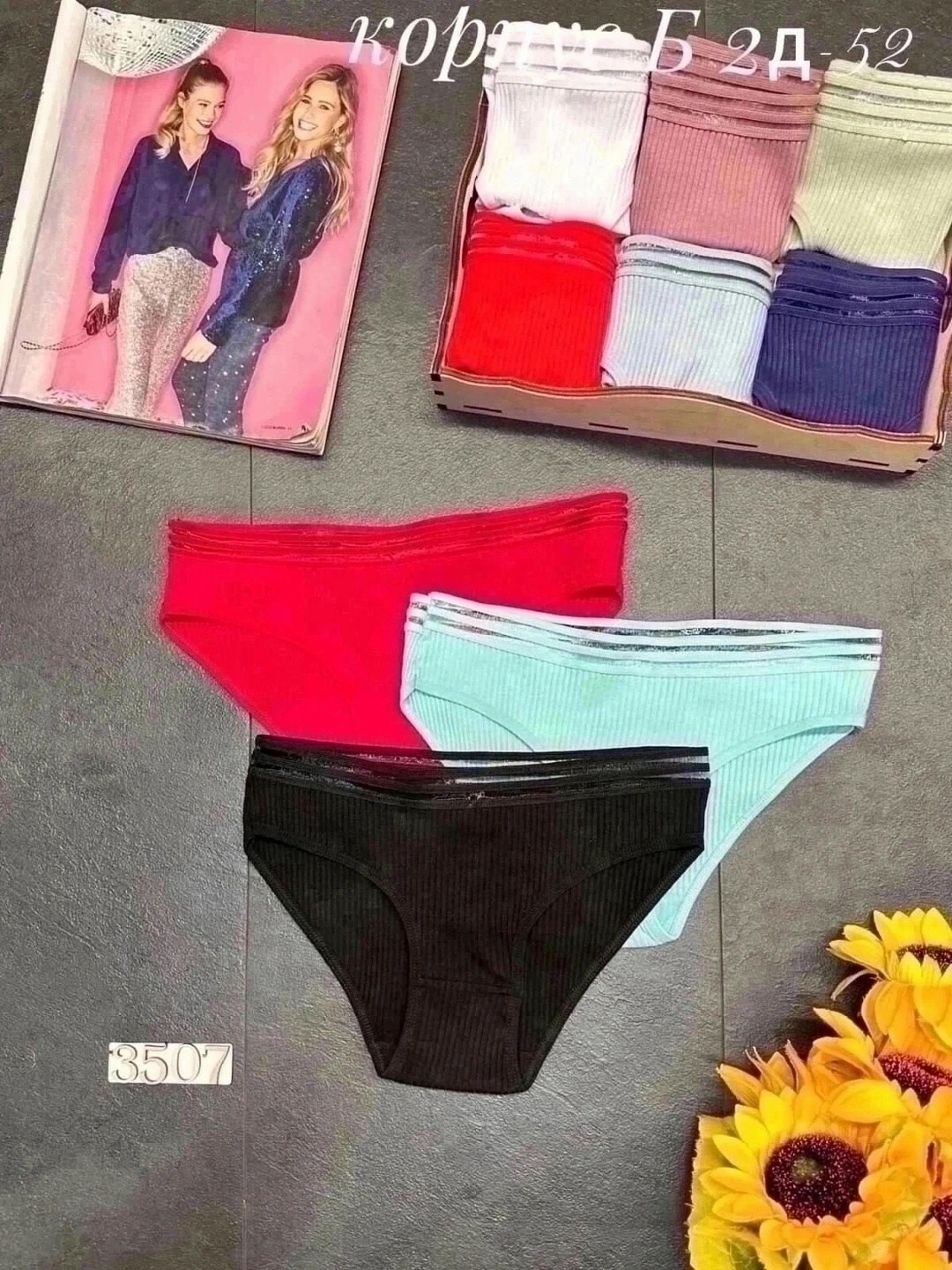 трусики женские кружевные,трусы женские кружевное,трусики женские,трусы женские ажурные,женские белье