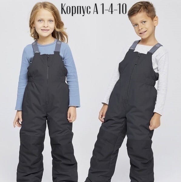 полукомбинезон утепленный arctic kids на каждый,полукомбинезон утепленный arctic kids,полукомбинезон для мальчика зимний,полукомбинезон arctic kids,демисезонный полукомбинезон