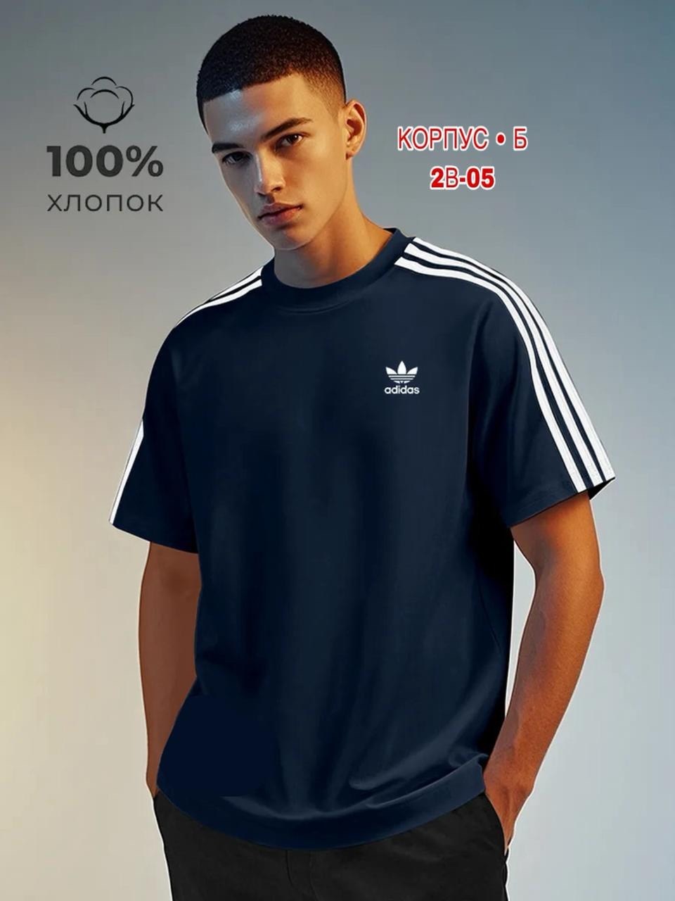 мужская футболка adidas,adidas футболки адидас,футболка адидас мужская,адидас футболка,футболка адидас мужская для бега