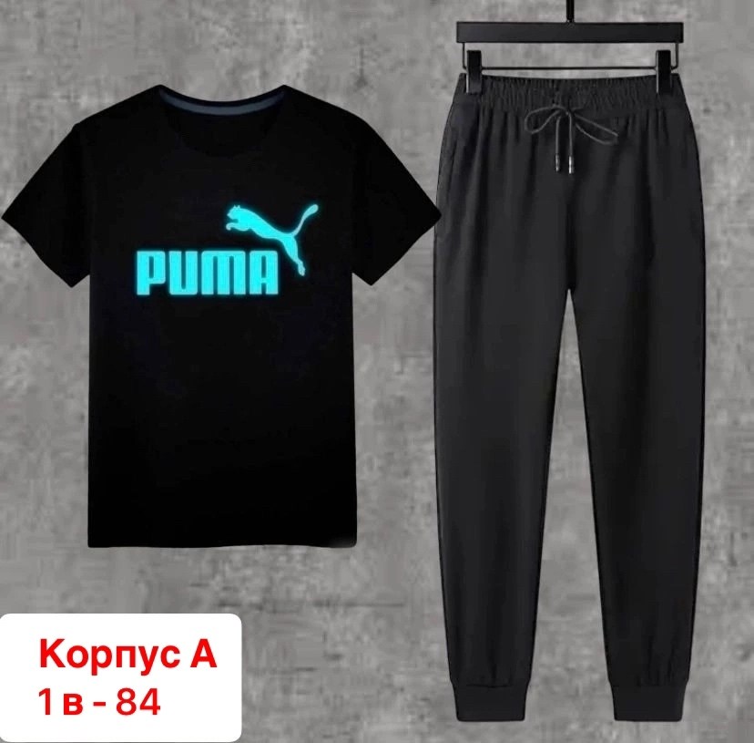 костюм спортивный мужской,спортивные костюм,костюм мужской,костюм двойка,костюм