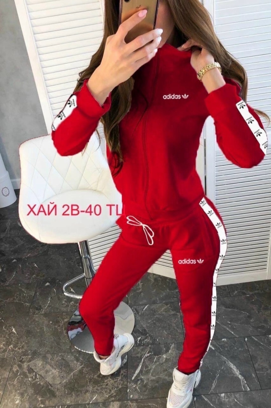 спортивный костюм тройка женский адидас,спортивный костюм женский адидас,костюм спортивный женский,женские спортивные костюмы больших размеров адидас,белый спортивный костюм женский адидас