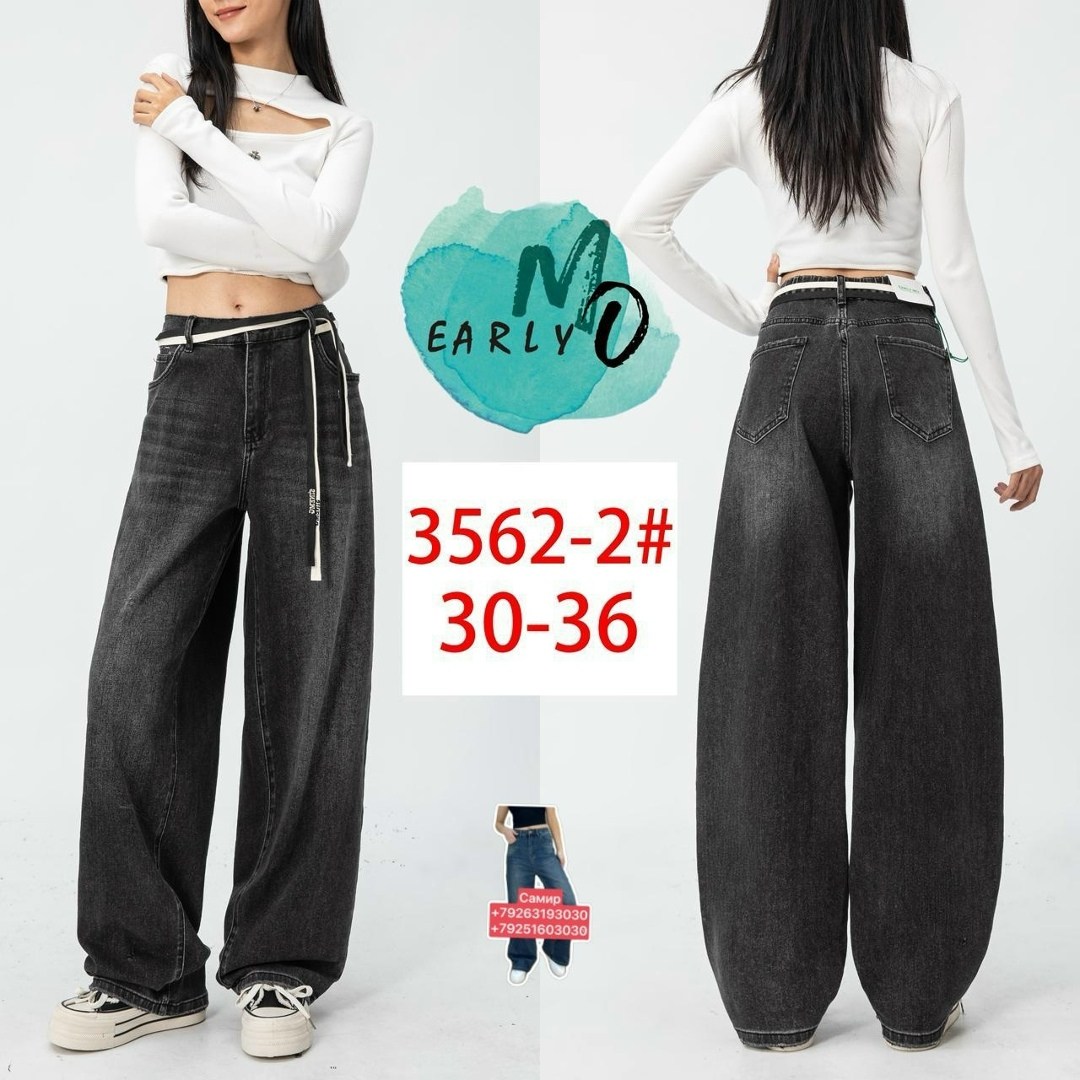 джинсы y2k широкие потертые трубы багги,женские джинсы,джинсы брюки,джинсы штаны,широкие джинсы