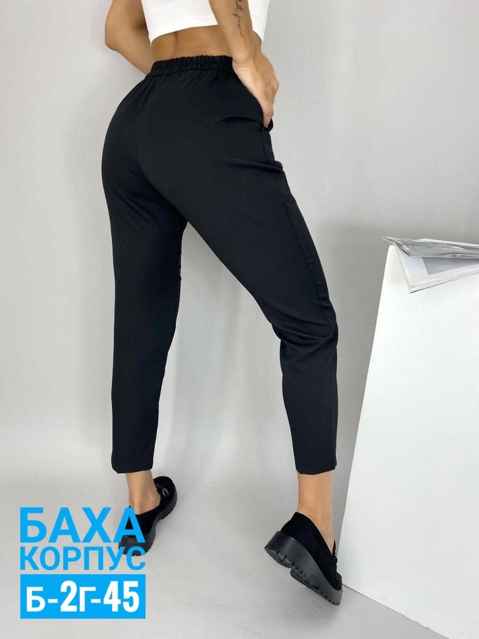 женские брюки,брюки классические,женские зауженные брюки,брюки,брюки укороченные классические