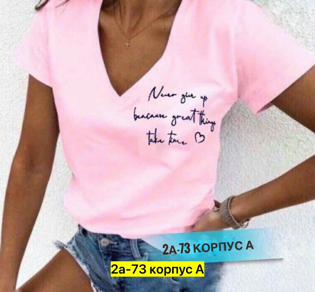 женские футболки,майка футболка женская,футболки модные,футболка футболка женская,летние женские футболки