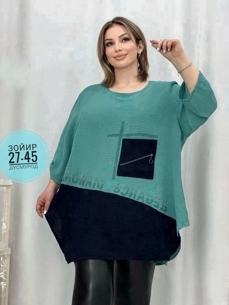 туники больших размеров недорого,туника удлиненная больших размеров,туника женская большие размеры,туника большие размеры,туника удлиненная большие размеры