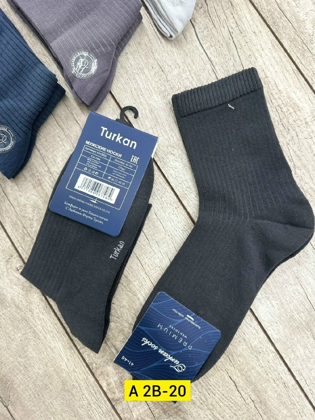 носки мужские р. 41-47 (5 пар) арт. 1297065,носки мужские р. 41-47 (5 пар) арт. 1295912,мужские носки,комплект носки мужские,носки мужские р. 41-47 (5 пар) арт. 1300585