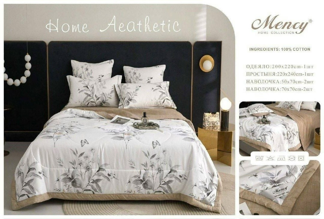 комплект постельного белья mency с одеялом,комплект постельного белья с одеялом сатин евро,одеяло mency home c простыней и наволочками,комплект постельное белья с готовом одеялом mency,евро комплект п