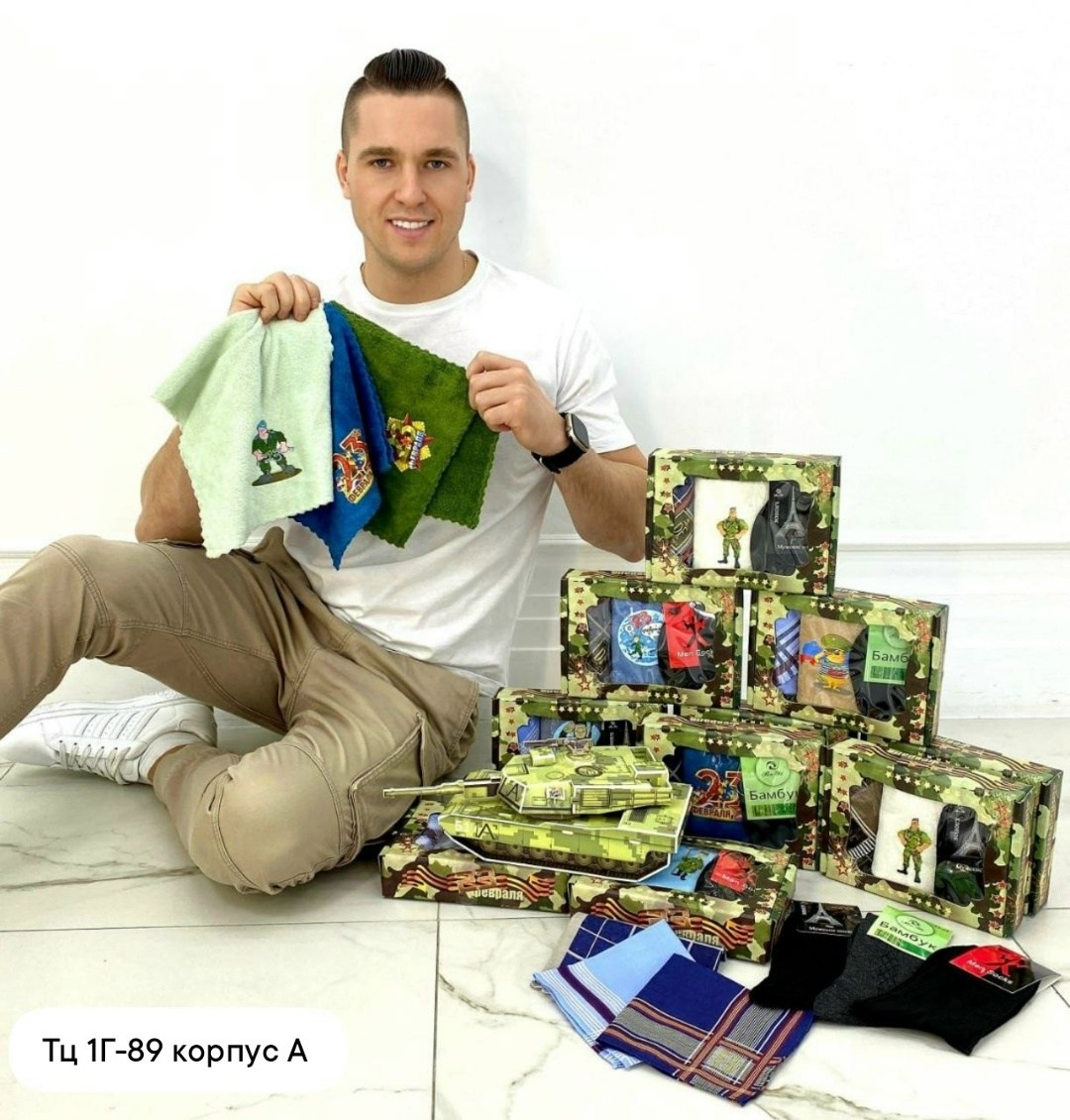 подарочный набор к 23 февраля,подарок мужчине на 23 февраля набор,носки мужские набор подарочный,подарочный набор мужских носков,носки мужские подарочные