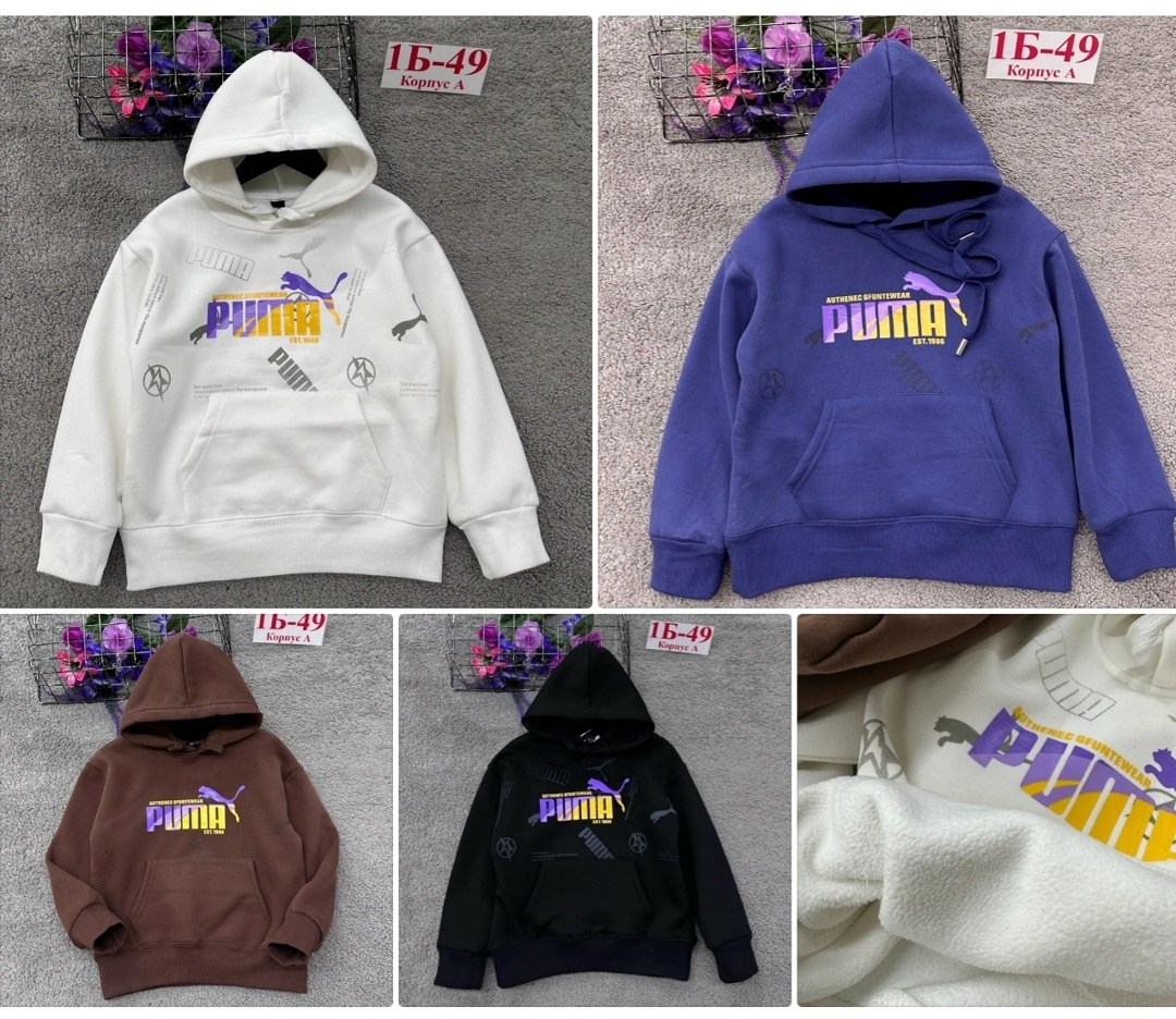 детская кофта,кофта теплая,толстовка для мальчика,толстовка для девочек,толстовка