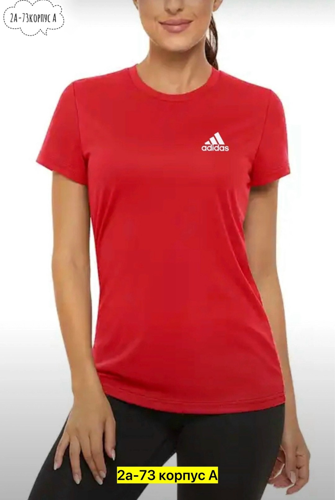 футболки для женщин,футболка женская adidas,футболки адидас,футболка спортивная adidas,спортивная футболка женская