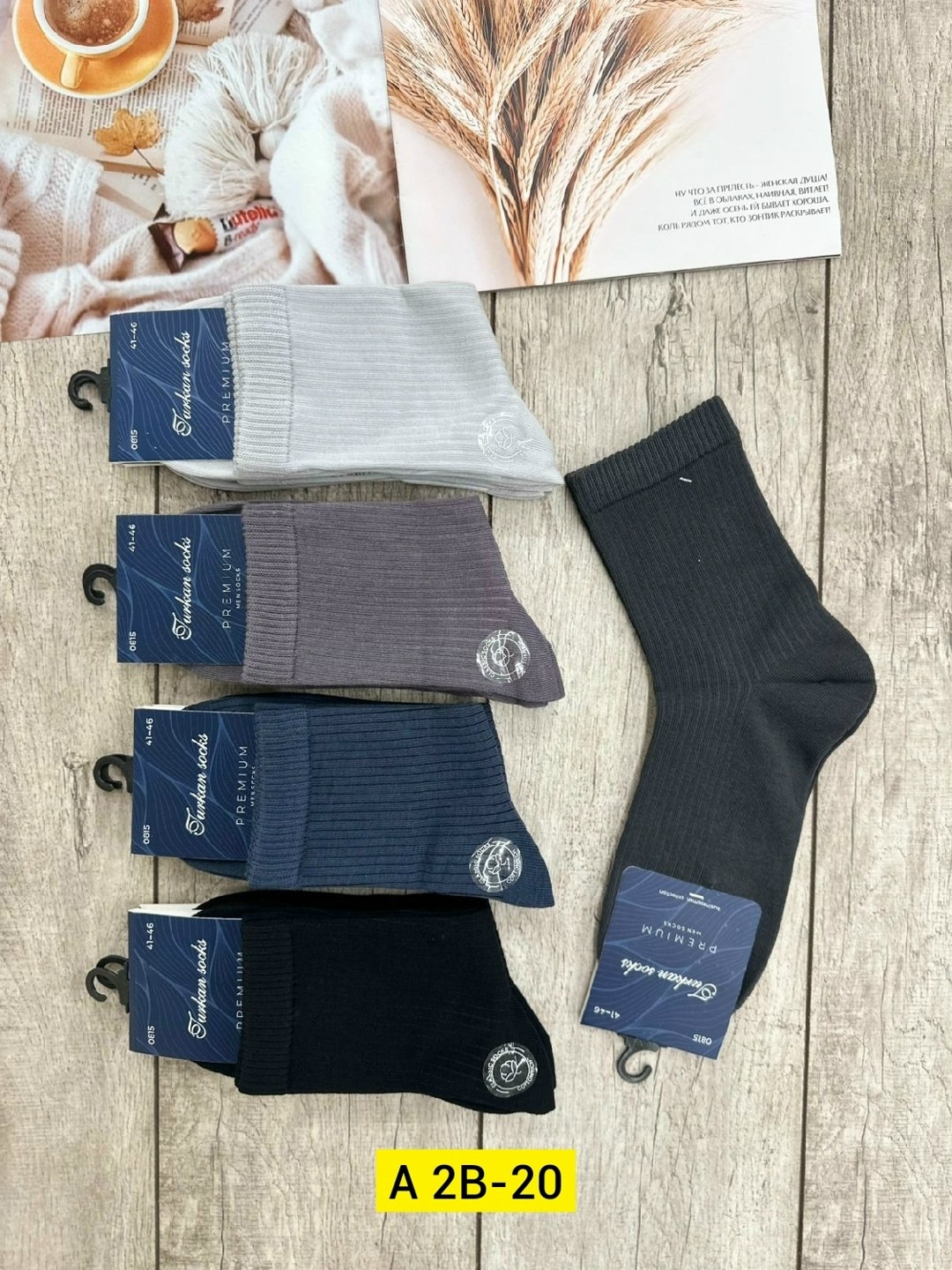 носки мужские р. 41-47 (5 пар) арт. 1297065,носки мужские р. 41-47 (5 пар) арт. 1295912,мужские носки,комплект носки мужские,носки мужские р. 41-47 (5 пар) арт. 1300585