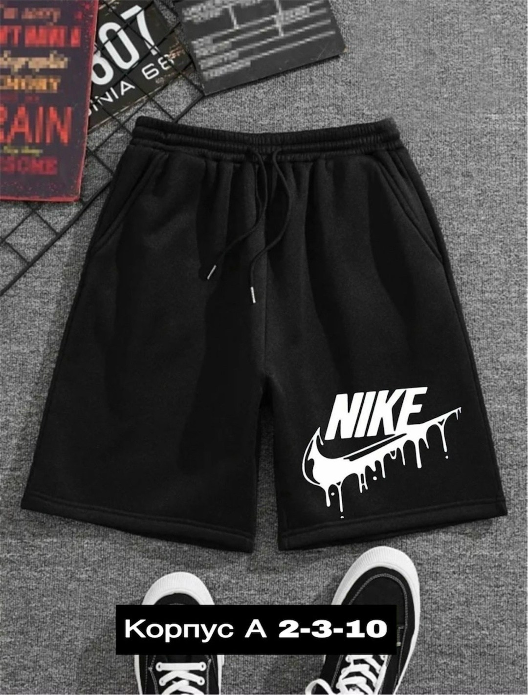 шорты мужские,шорты бриджи,спортивные шорты,мужские спортивные шорты,женские шорты