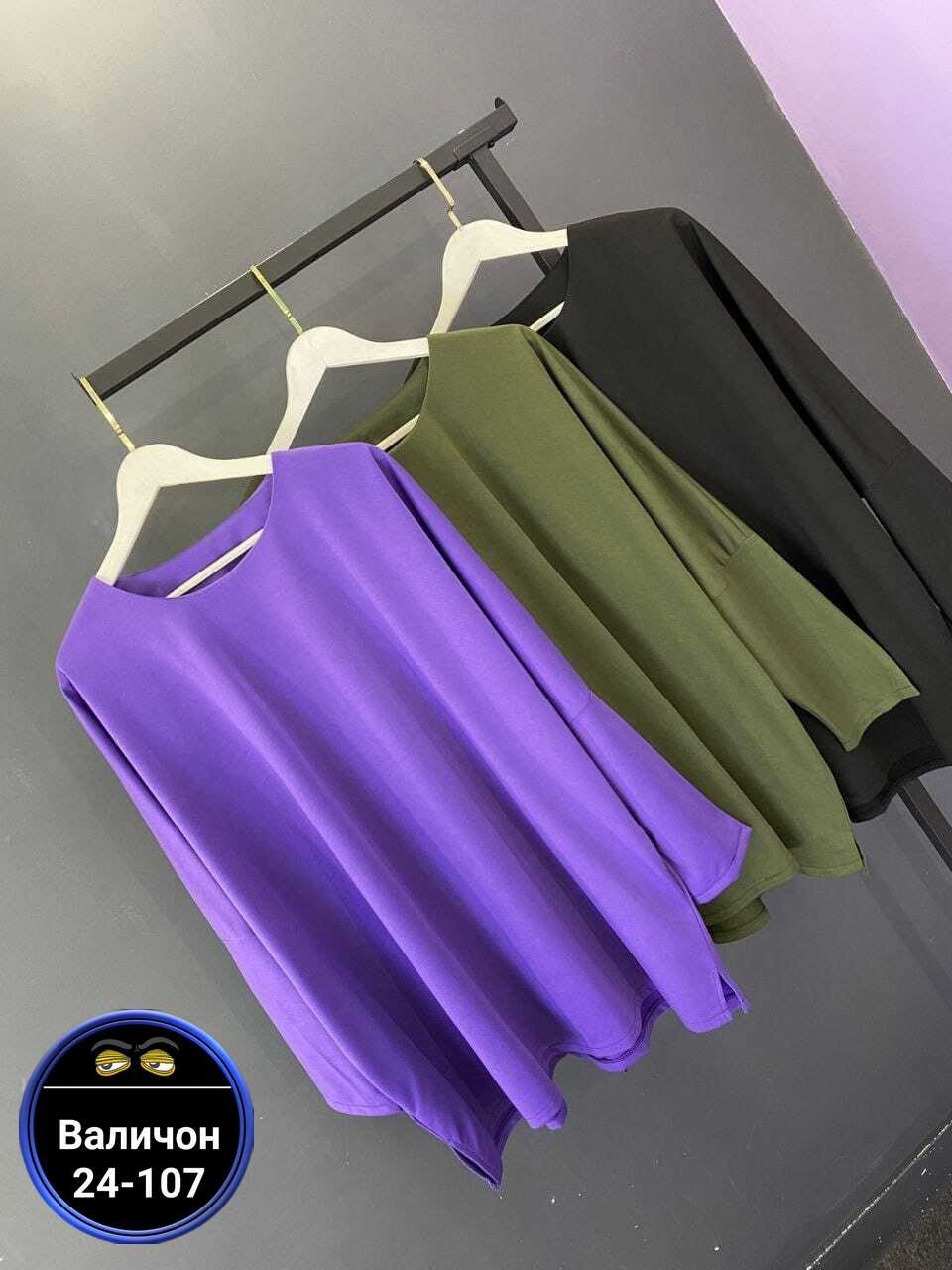 туника больших размеров,туника больших размеров для полных женщин,туника для полных женщин,туника для полных,туника оверсайз батал