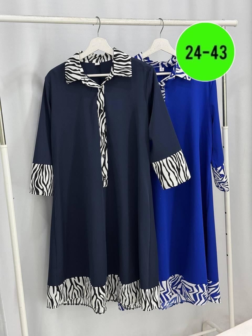 платье женское повседневно-нарядное а-силуэта,платье туника,платье женская,нарядное платье,распродажа платьев