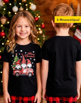 Домашняя одежда