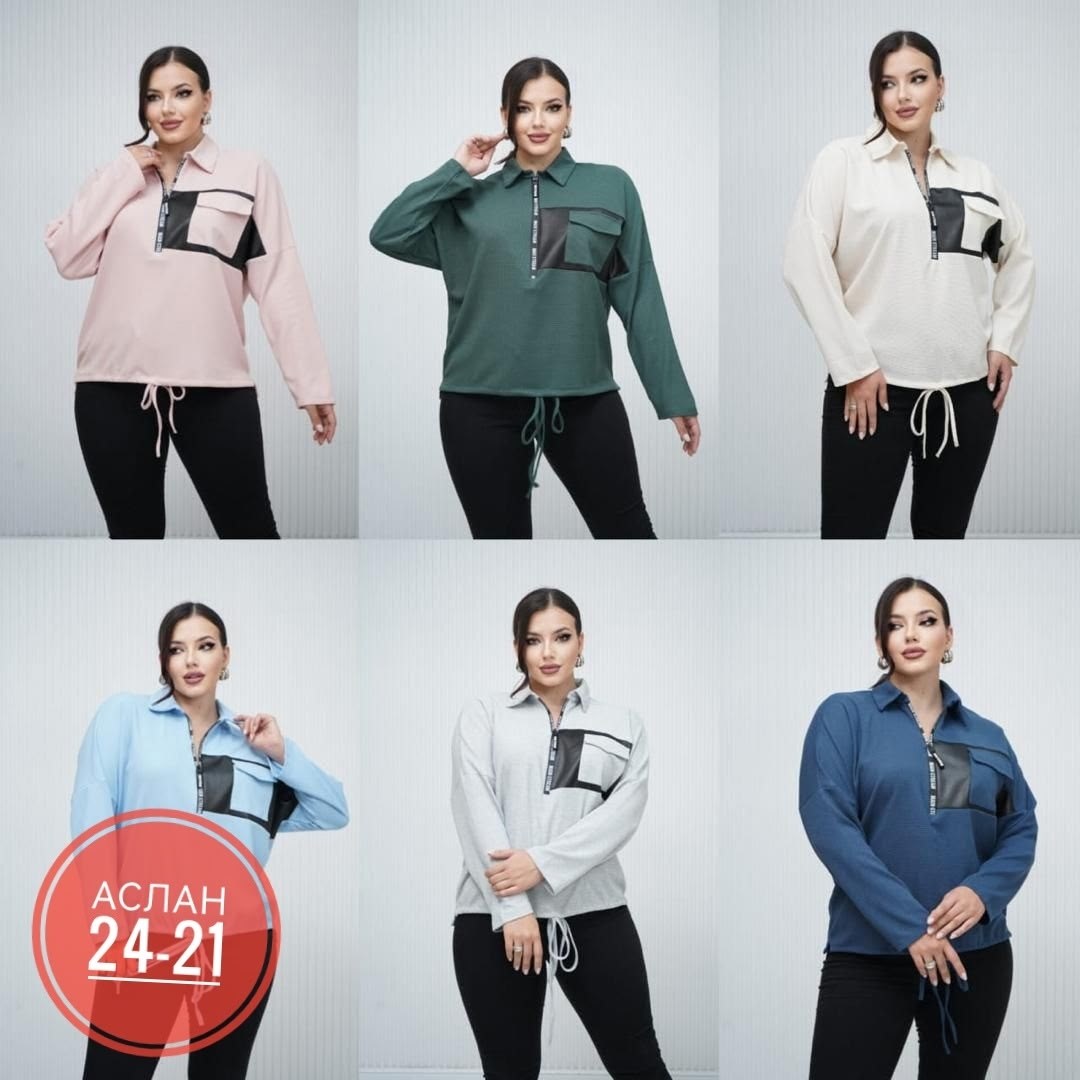 кофта женская,блузка повседневная,женские блузки,спортивные костюм,кофта с воротником