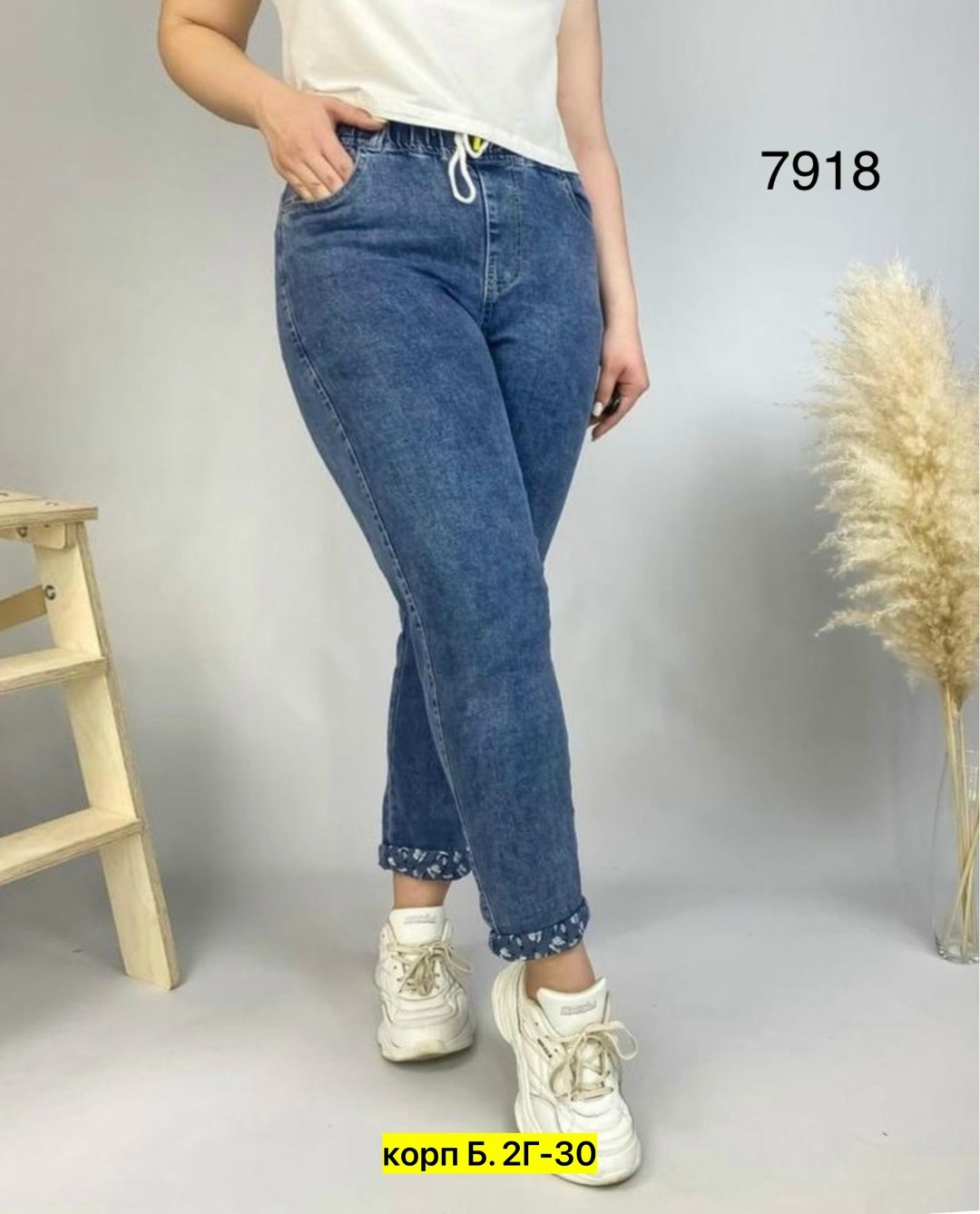 джинсы женские,джинсы женские большие размеры,джинсы бананы большие размеры,бананы джинсы женские,джинсы больших размеров для женщин