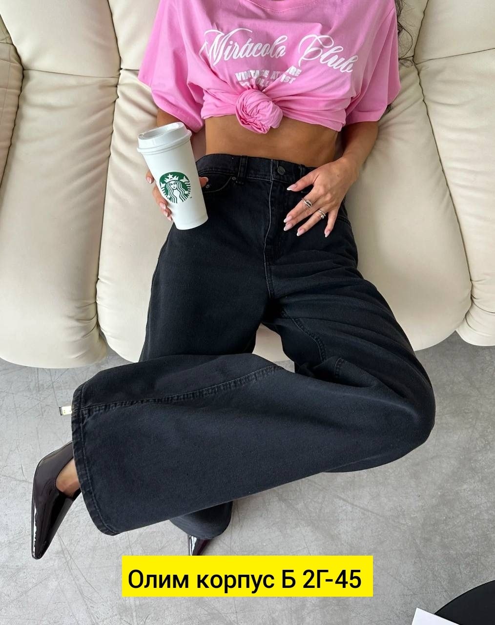 женские широкие джинсы,женские джинсы,широкие джинсы,женские джинсы и брюки,джинсы брюки