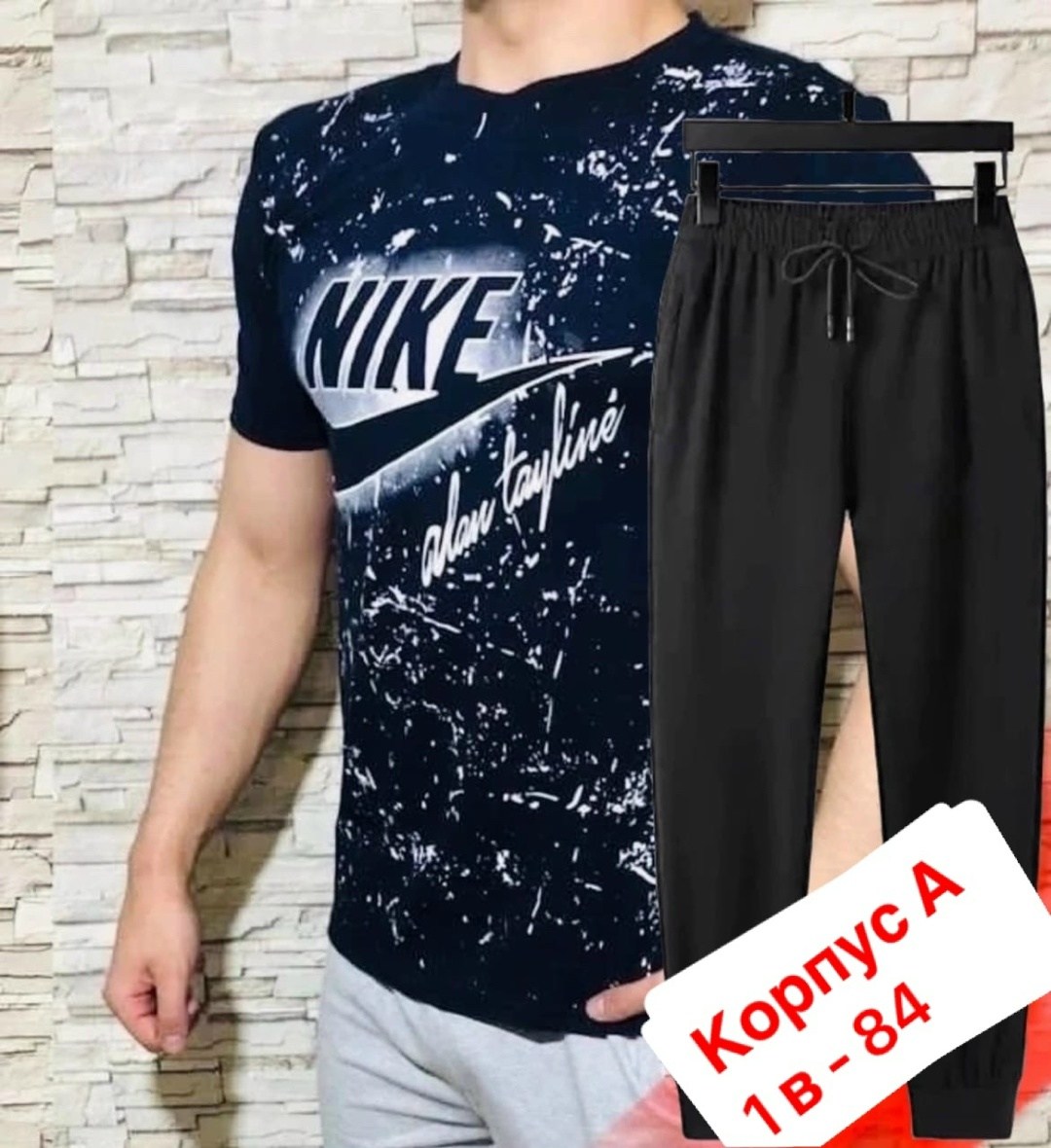 костюм спортивный мужской,футболки мужские,костюм спортивный мужской nike,костюм футболка,спорт костюм