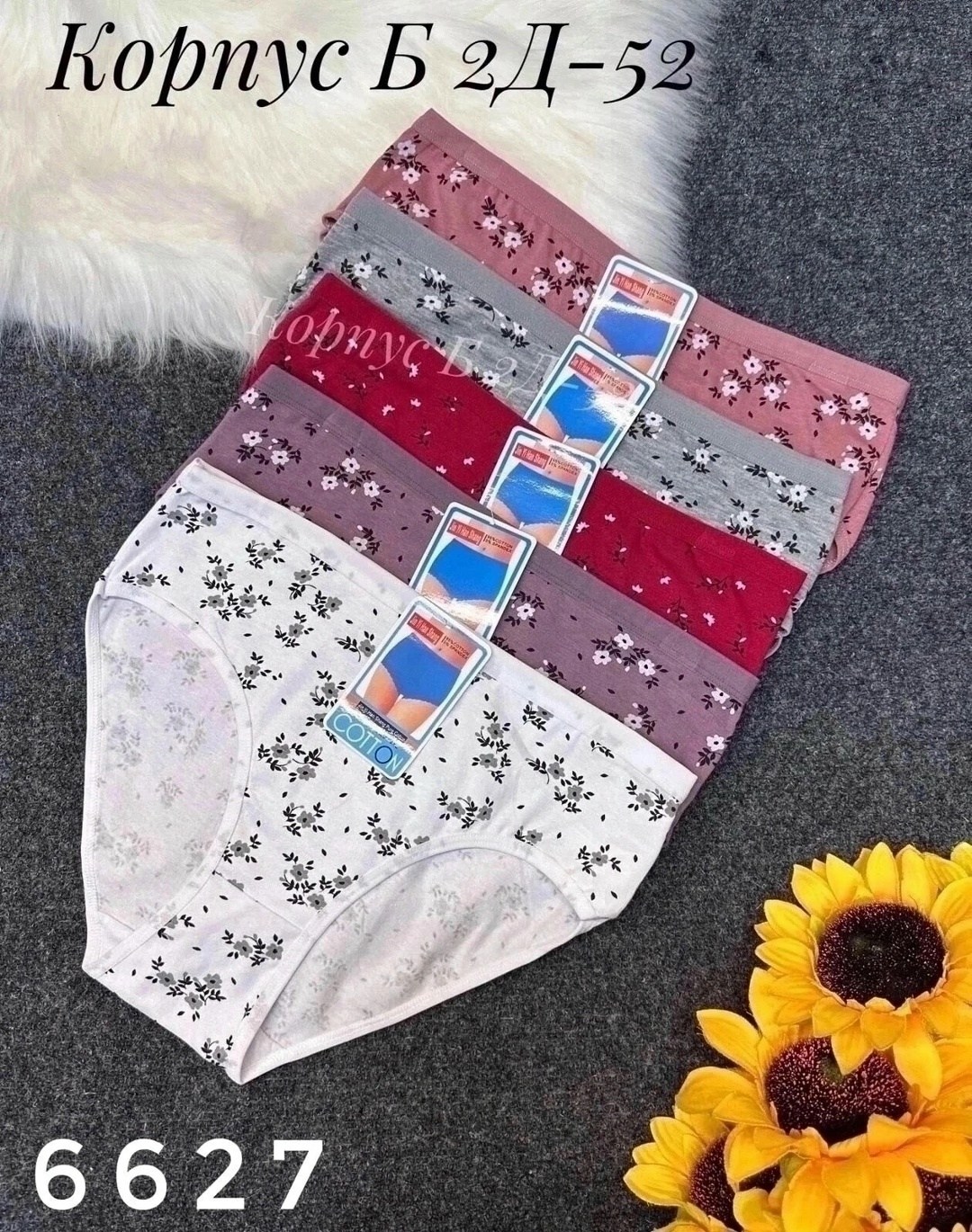 женские трусы,трусы женские 4 шт,трусы женские хлопок,трусы женские трусы,трусы женски