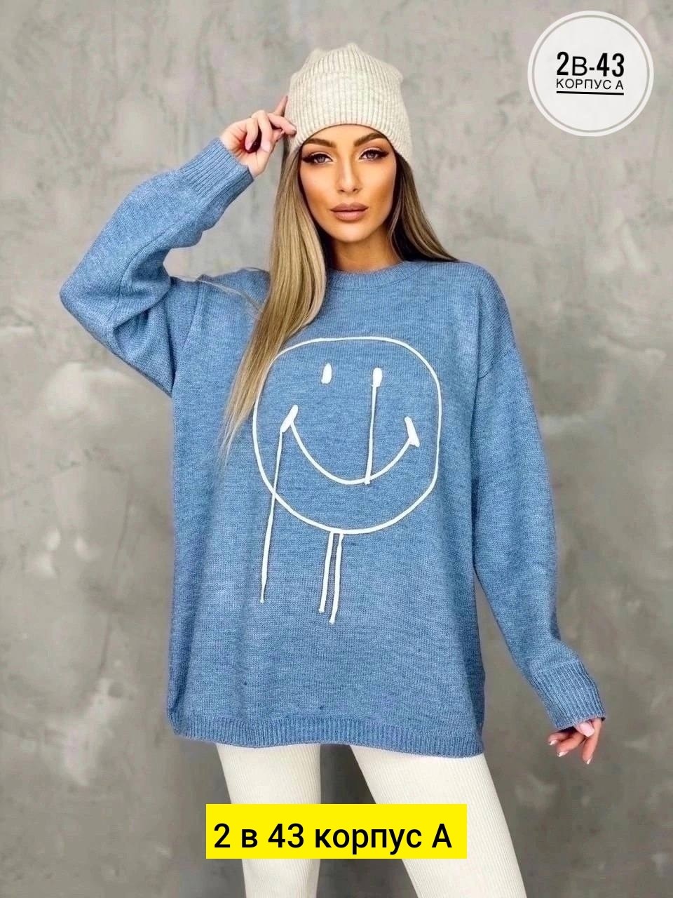 женские кофты,свитер женский,кофта вязаная,джемпера женские,кофта