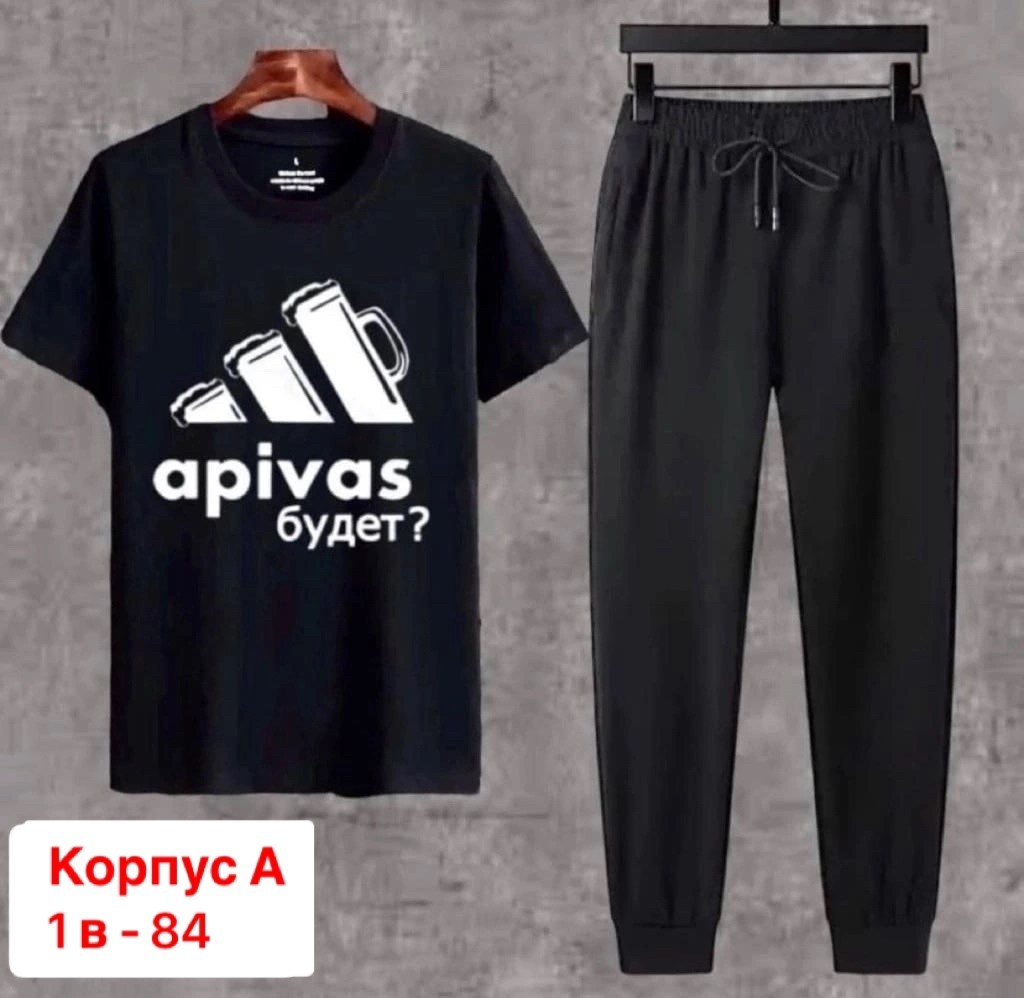 костюм спортивный мужской,костюмы мужские молодежные,костюм футболка и штаны,спортивные костюм,костюм двойка мужской