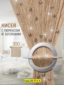 Одежда