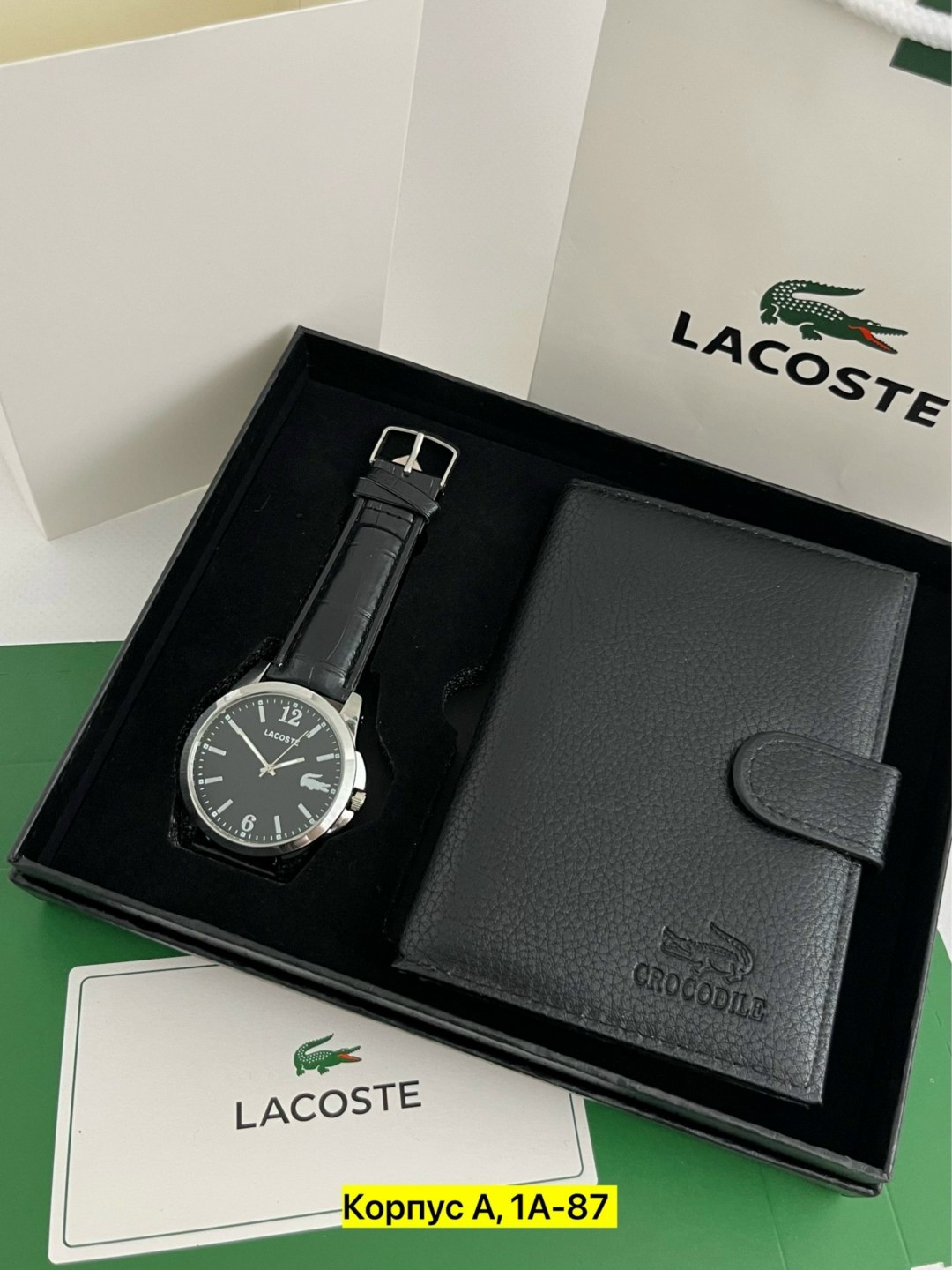 подарочный набор lacoste,набор lacoste мужской,часы, ремень, портмоне lacoste,наборы лакоста мужские,часы ремень портмоне lacoste набор для мужчин