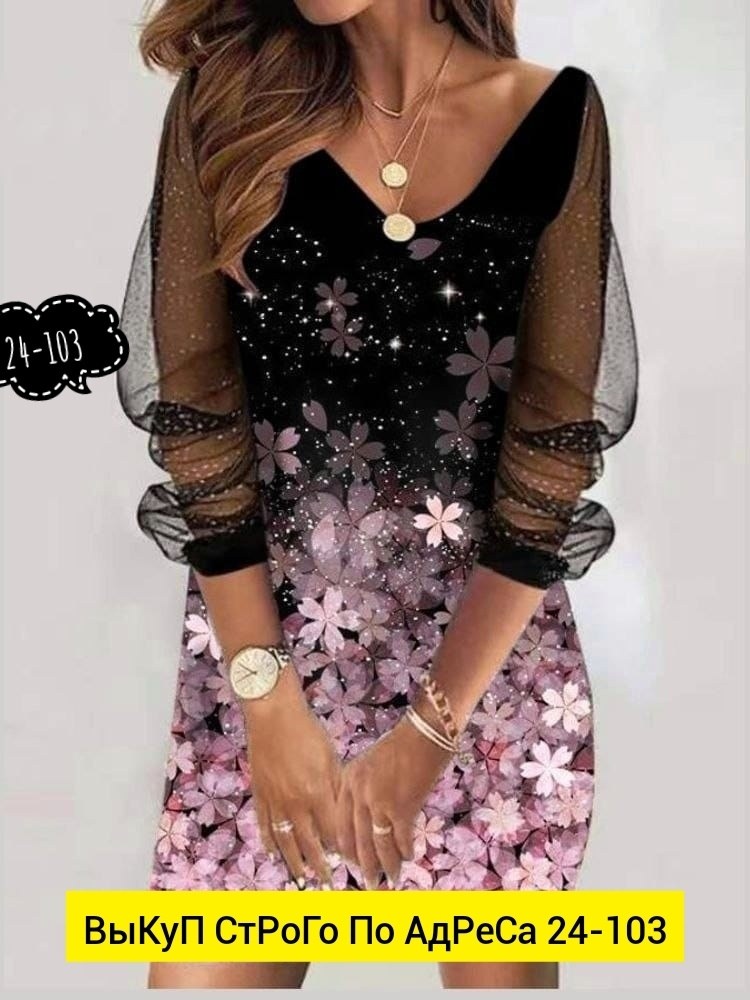 платье женская,платье с пайетками женское,женское платье с принтом,модное платье,платье