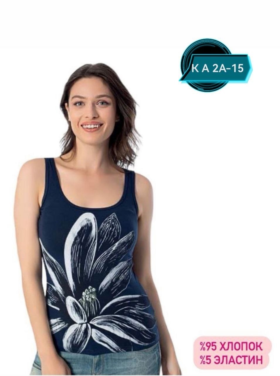 майка женская летняя,майка женская,майка с кружевами,женская майка топ,футболки женская