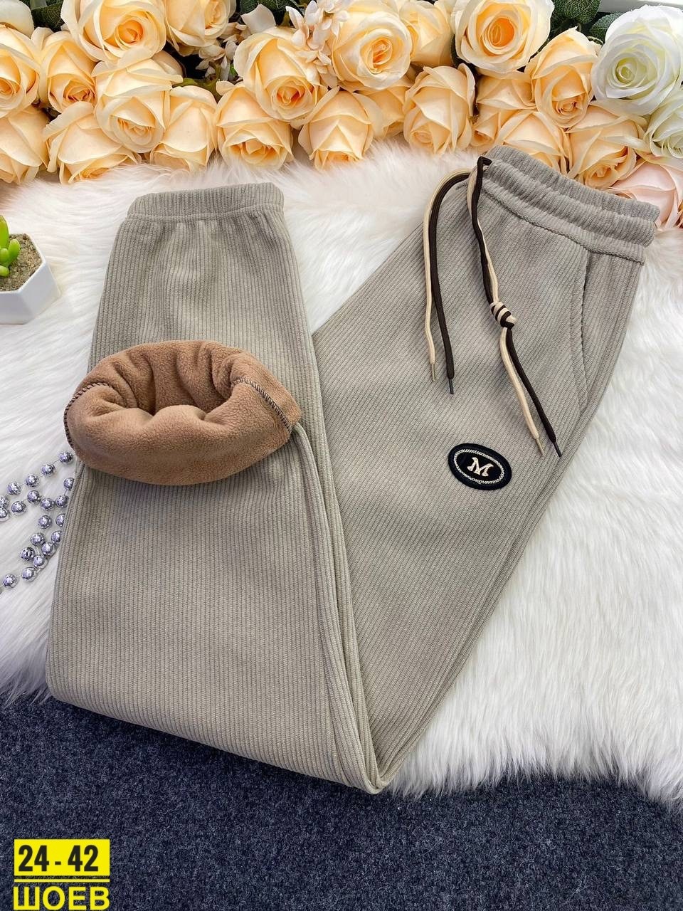 теплые штаны,штаны женские,брюки спортивные женская,брюки женские,штаны вельвет