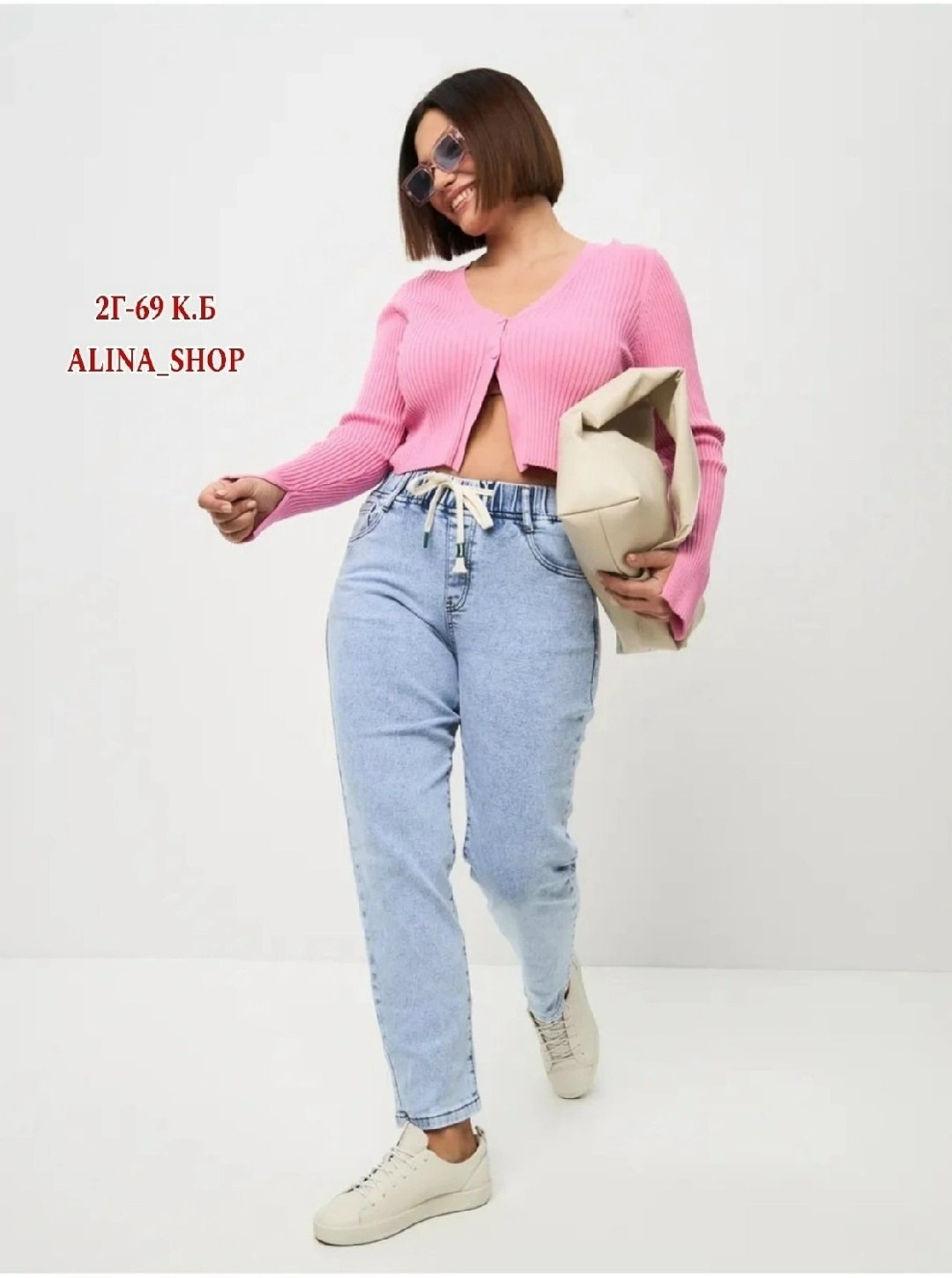 джинсы женские,джинсы мом женские,женские джинсы бананы,джинсы брюки,джинсы женские модные