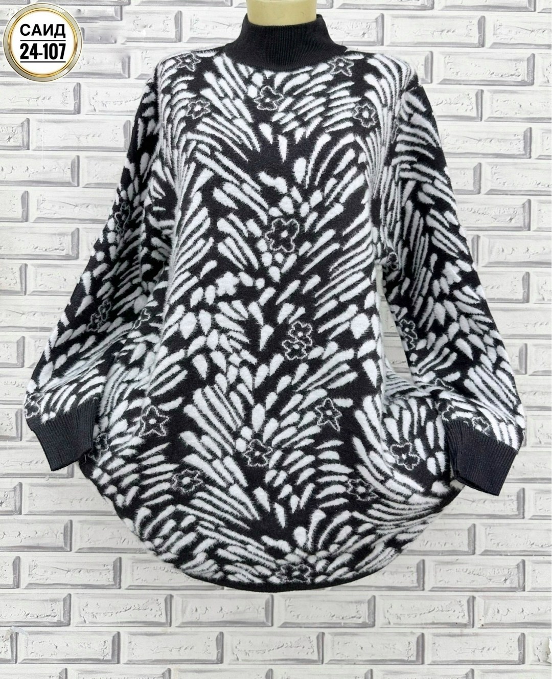 свитера туники, больших размеров,женская кофта,кофта туника,свитера женские