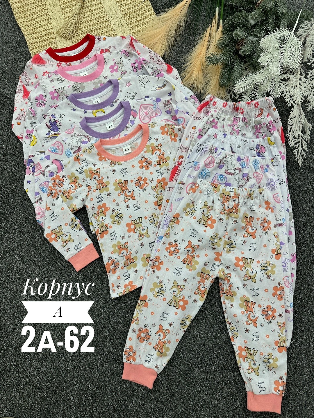 пижама детская,пижама для девочек,пижама теплая,пижама тройка для девочки,пижама детская с начесом