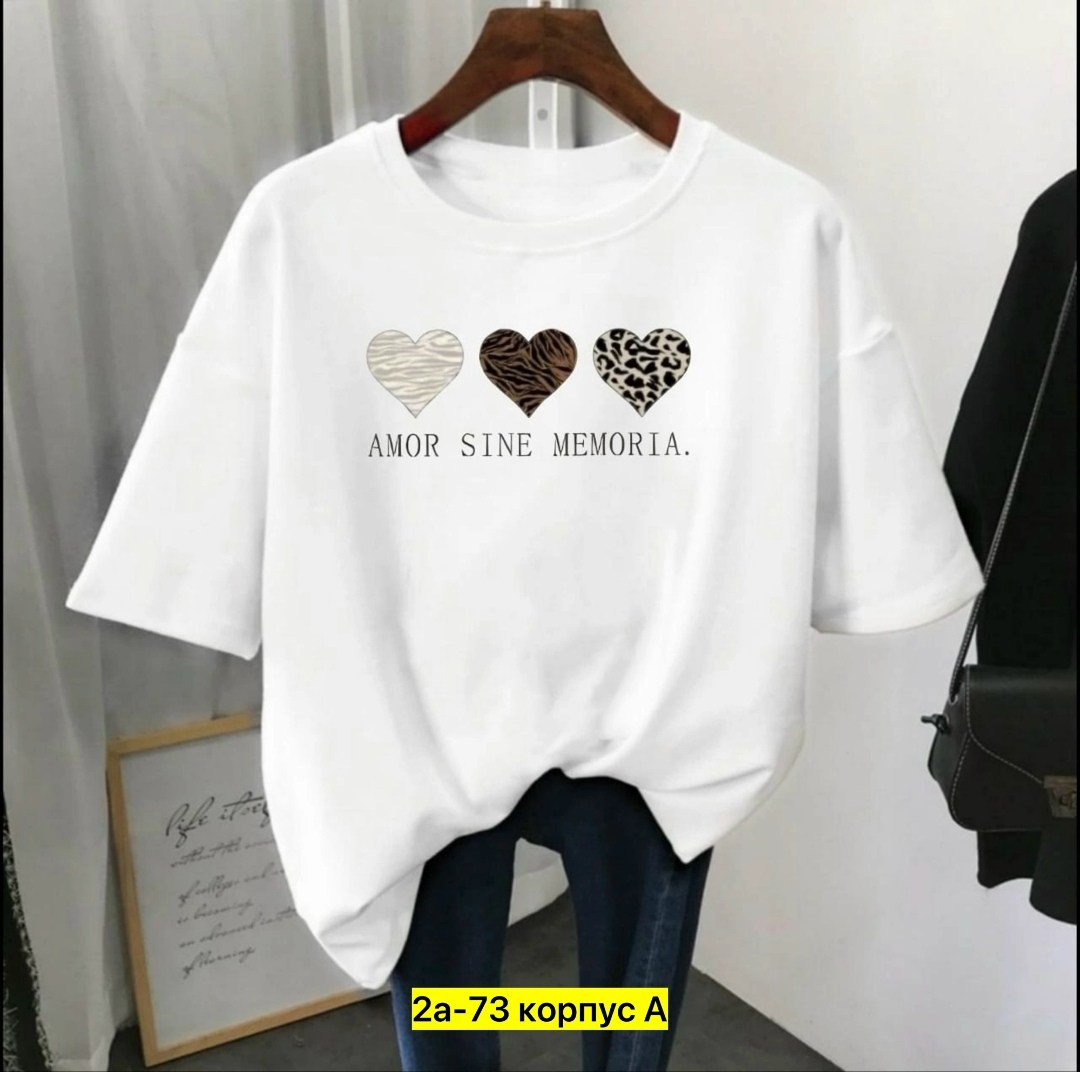 футболки женская,футболки женские модные,футболки женские больших размеров,футболки женские с принтом,футболки женская оверсайз