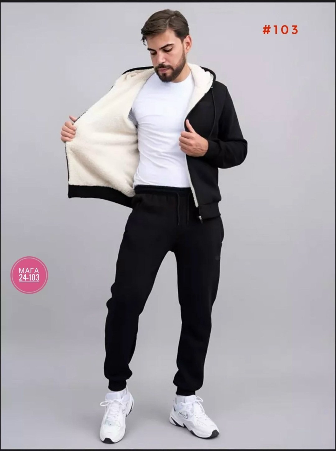 спортивный костюм мужской на флисе,мужские спортивные костюмы,спортивный костюм мужской теплый,спортивные костюмы для мужчин,cпортивный костюм теплый