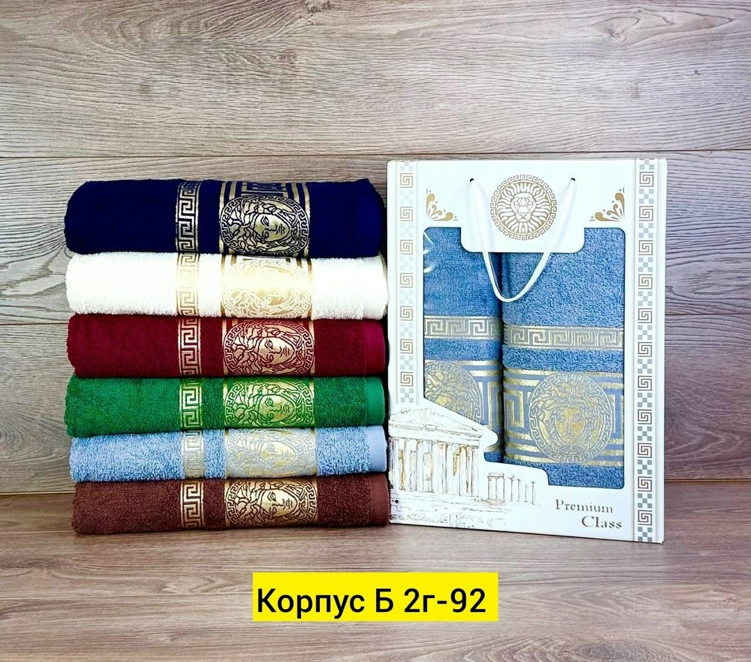 набор полотенец,набор полотенец 5 шт,махровое полотенце,полотенце версаче,полотенца полотенца
