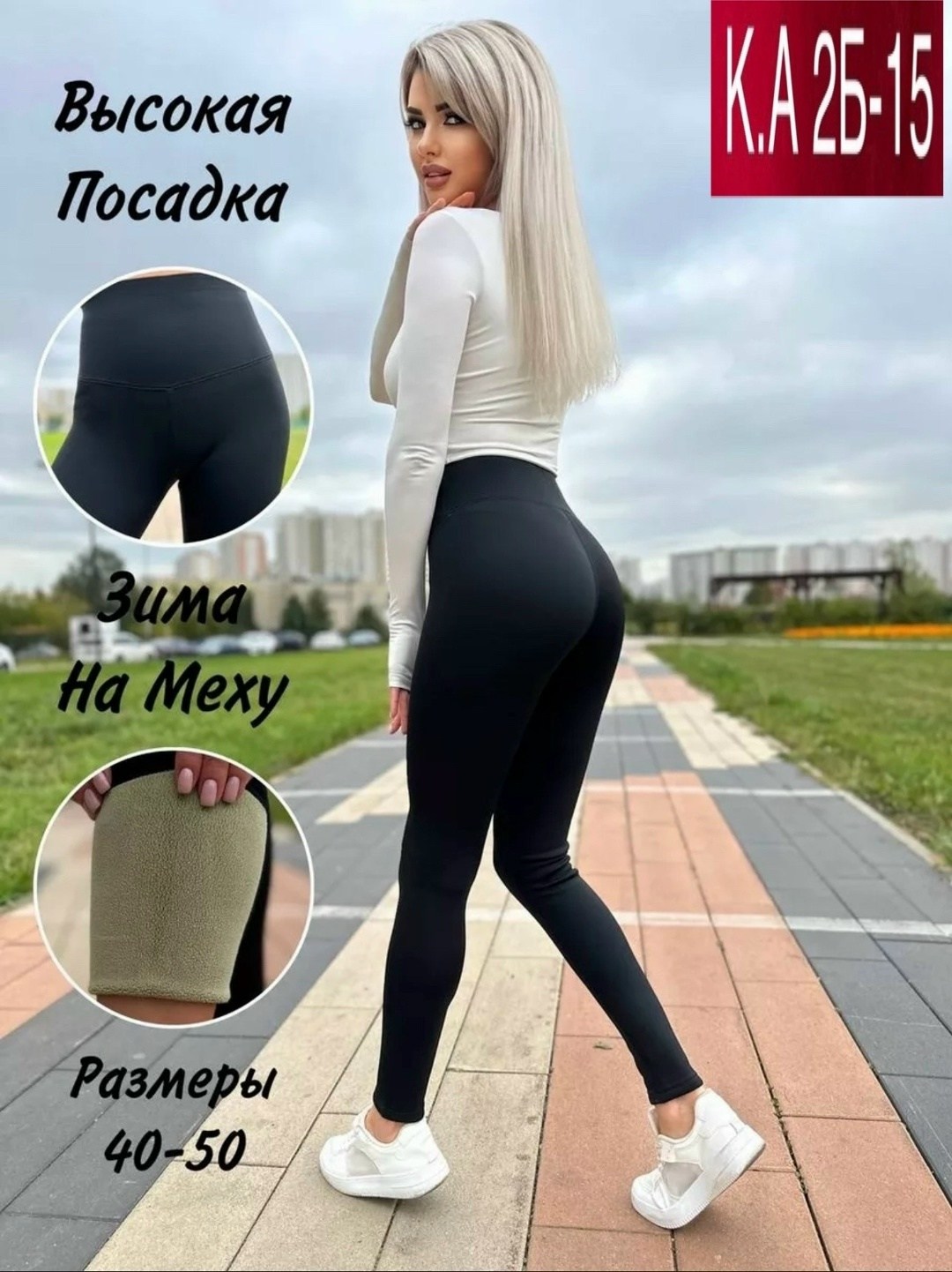 легинсы женские спортивные,леггинсы лосины спортивные,леггинсы женские спортивные,легинсы женские,легинсы спортивные