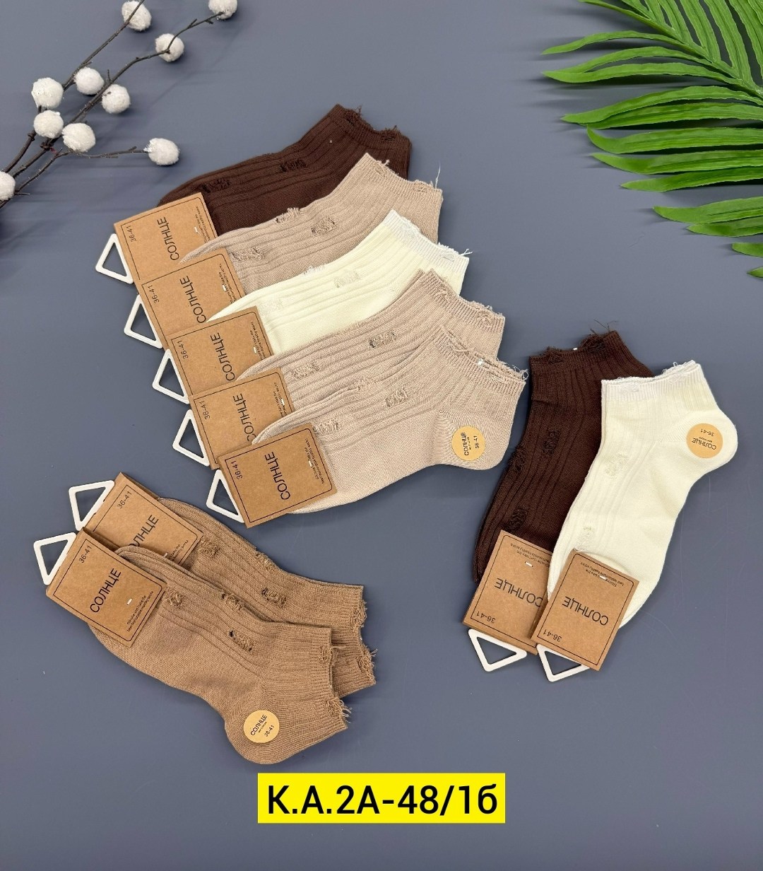 носки мужские белорусские,комплект носки мужские,носки женские,носки мужские