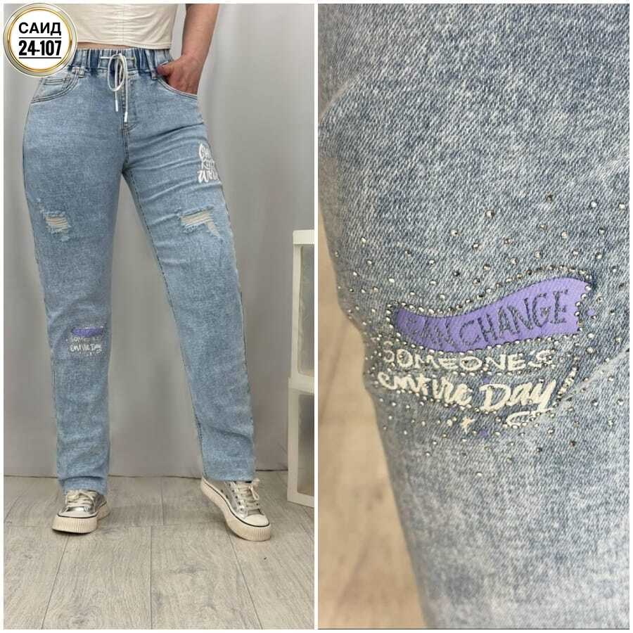 джинсы женские,джинсы,джинсы джинсы,брюки джинсы,джинсы модные