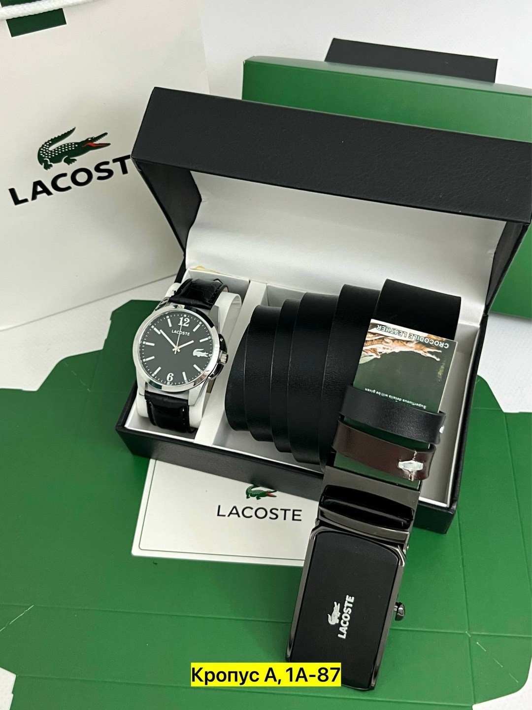 подарочный набор мужчине часы наручные и ремень,подарочный набор lacoste,подарочный набор ремень lacoste,подарочный набор мужской,часы наручные кварцевые подарочный набор ремень и часы